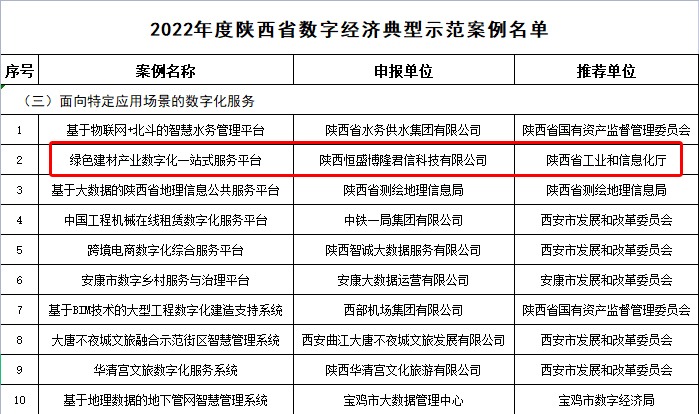 微信图片_20230524143027.jpg